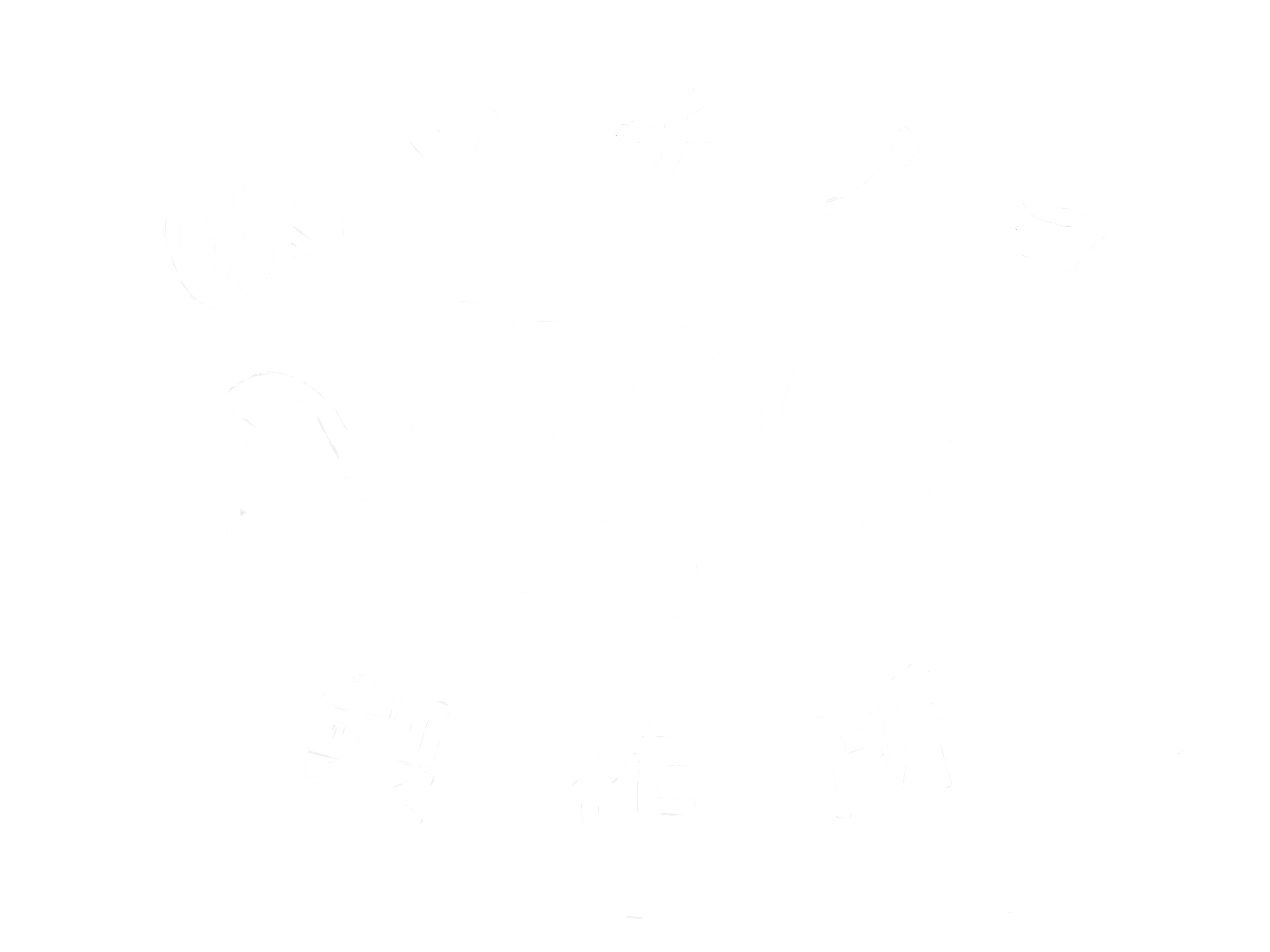 広報サイト -(株)ツチノコ製作所-